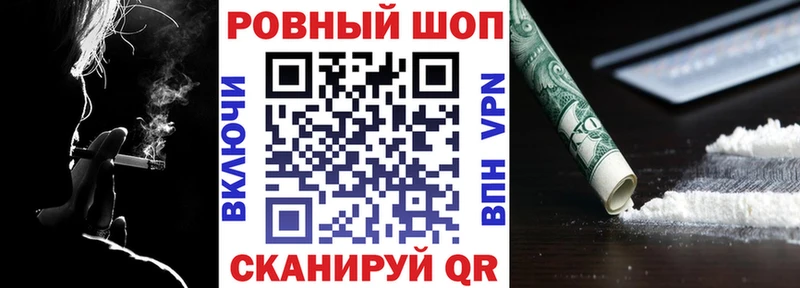 Наркошоп Венёв Alpha PVP Меф Cocaine Гашиш НБОМе Канабис