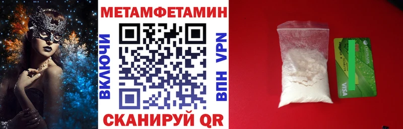 блэк спрут ссылки  Венёв  Амфетамин VHQ  купить наркоту 