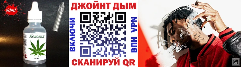 Печенье с ТГК марихуана  Венёв 
