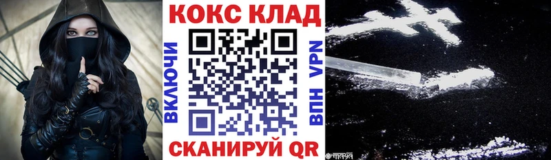 купить  цена  Венёв  Cocaine Fish Scale 