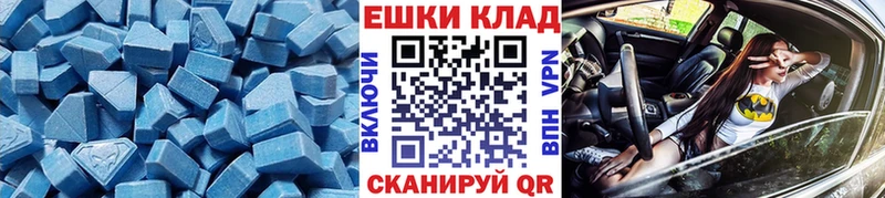 наркотики  shop какой сайт  Экстази Дубай  Венёв 