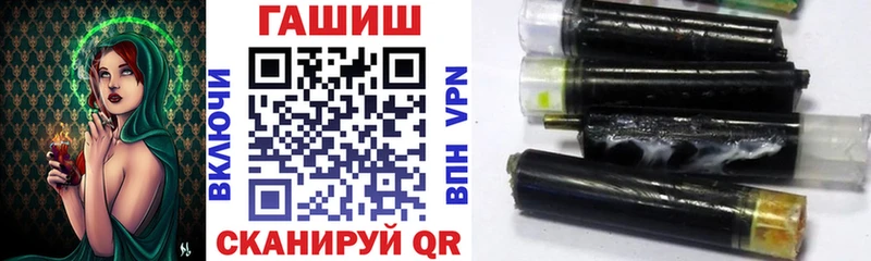 Гашиш индика сатива гидра ONION маркетплейс состав магазин продажи Венёв