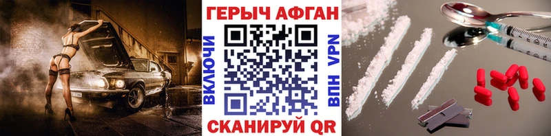 наркошоп  omg онион  Героин афганец  Венёв 