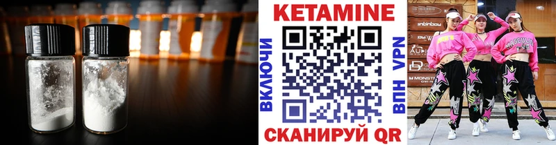 блэк спрут вход  магазин  наркотиков  Венёв  КЕТАМИН ketamine 
