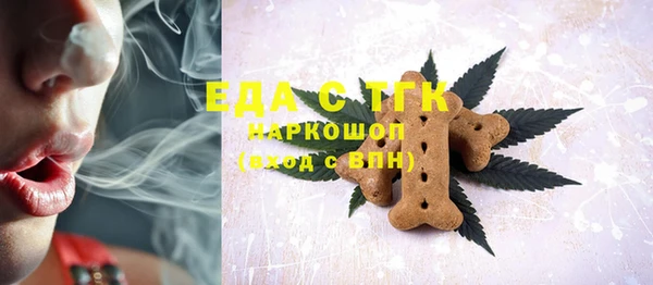 наркотики Аркадак