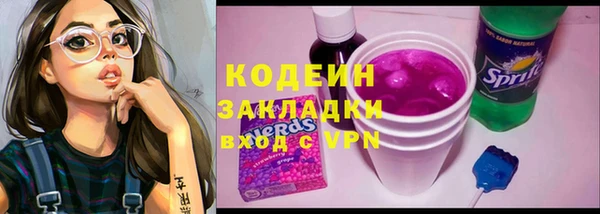 наркотики Аркадак