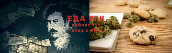 каннабис Арсеньев
