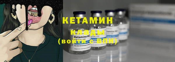 spice Нефтекумск