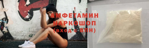 кокаин Армянск