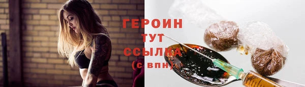 дистиллят марихуана Нефтегорск