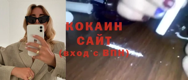 наркотики Аркадак