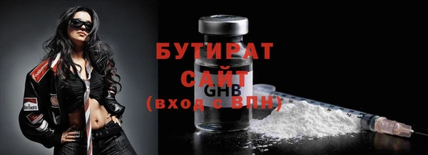 spice Нефтекумск