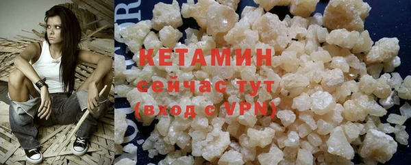 кокаин Армянск