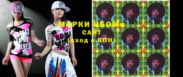 кокаин Армянск