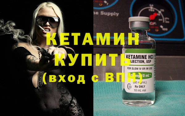 spice Нефтекумск