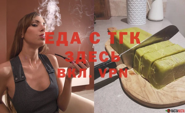 spice Нея