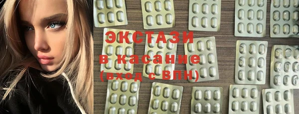 каннабис Арсеньев