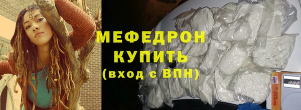 кокаин Армянск