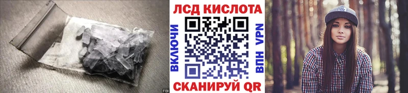 MEGA зеркало  Венёв  Лсд 25 экстази ecstasy 