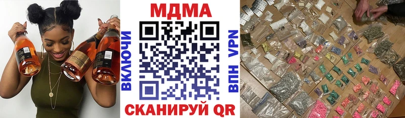MDMA crystal что такое Венёв