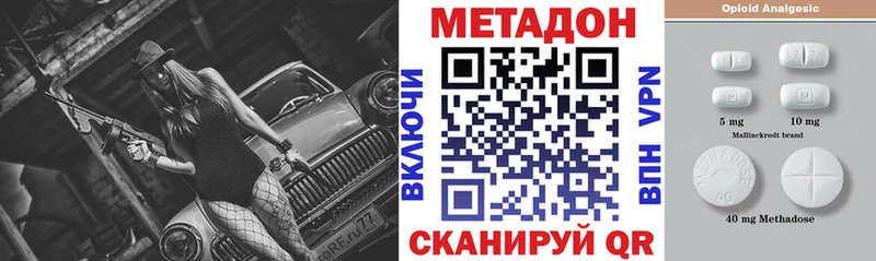 МЕТАДОН мёд  Венёв 