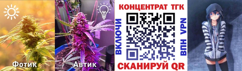 купить  сайты  Венёв  Дистиллят ТГК вейп 